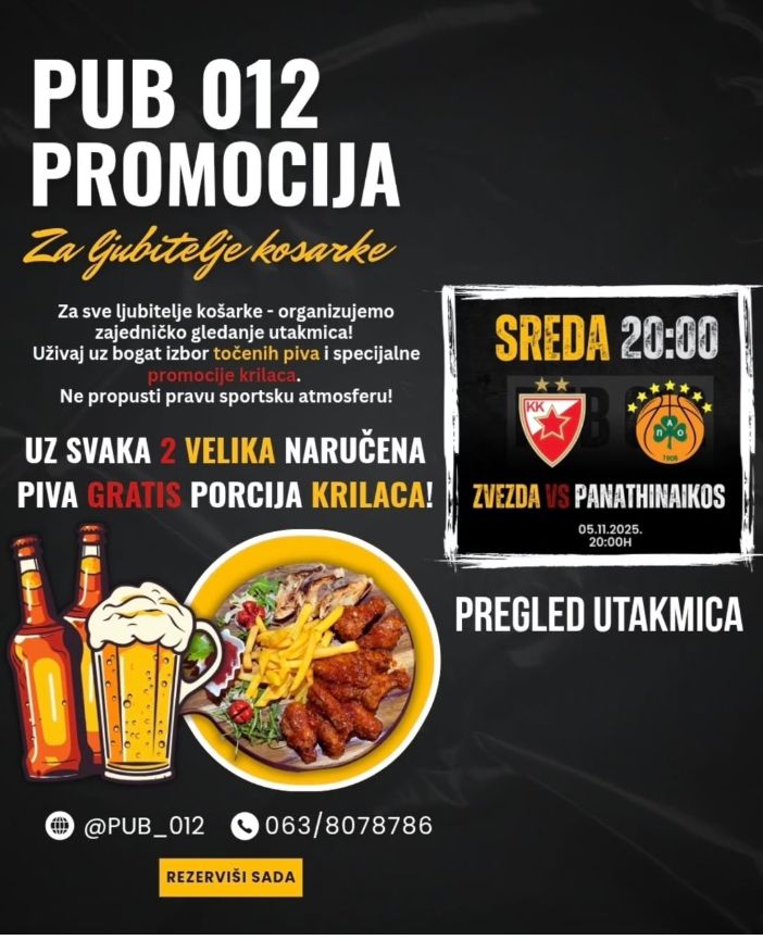 Plakat: Crvena zvezda – Panathinaikos, PUB 012 Požarevac